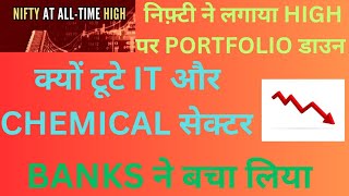 IT SECTOR  CHEMICAL SECTOR NIFTY  18092024 STOCK MARKET DAILY NEWS [upl. by Rudie998]