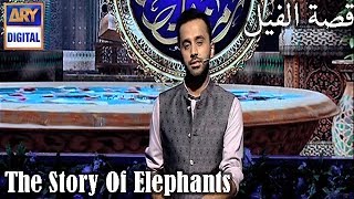 Shan e Ramzan  Qissa e Feel The Story of Elephants  Waseem Badami [upl. by Eiramait149]