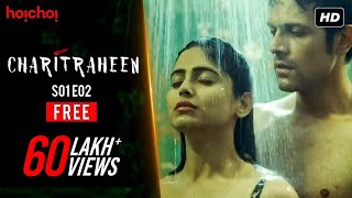 Charitraheen  চরিত্রহীন   S01E02  Perfume  Gourab Sourav Naina  Hoichoi Originals [upl. by Elbertina141]