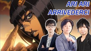 Bruno Buccellati ARI ARI Anime vs ASBEOH vs GioGio PS2 Comparison ARRIVEDERCI  Extra [upl. by Maddie]