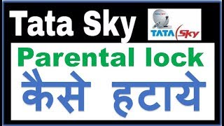 How to remove Parental lock from tatasky  Parental Lock in Tata sky  Parental lock kaise hataye [upl. by Riorsson336]