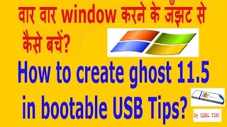 How to create ghost 115 in bootable USB Tips [upl. by Llewoh]