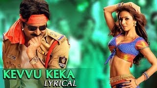 Kevvu Keka Full Song With Lyrics  Gabbar Singh Movie Songs  Pawan Kalyan Shruti Haasan [upl. by Sivaj773]