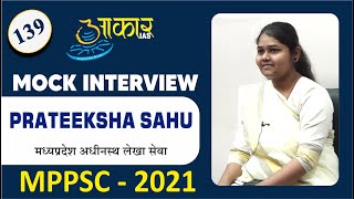 PRATIKSHA SAHU  MPPSC 2021  Mock Interview  AAKAR IAS [upl. by Hareenum910]