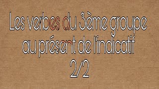 Les verbes du 3ème groupe au présent de lindicatif 22 [upl. by Esorbma]