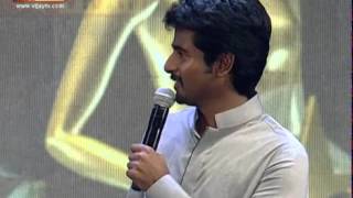 Enga Veettu Pillai  Sivakarthikeyan in 7th Annual Vijay Awards [upl. by Humpage977]