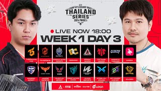 🔴Live สด 𝐏𝐔𝐁𝐆 𝐓𝐡𝐚𝐢𝐥𝐚𝐧𝐝 𝐒𝐞𝐫𝐢𝐞𝐬 𝟐𝟎𝟐𝟒 𝐏𝐡𝐚𝐬𝐞 𝟏 สัปดาห์ที่ 1 วันที่ 3 🇹🇭 l ชิงตั๋วลุยต่อ APAC Qualifier [upl. by Azerila825]