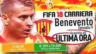 ACQUISTO ALLA FINE DEL MERCATO  FIFA 18 Carriera Allenatore 9 [upl. by Golliner]