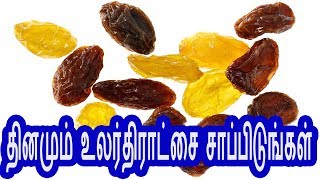 TamilTamil NattuTamil Nattu MaruthuvamTamil Siddha MaruthuvamTamil Natural MedicineSiddha [upl. by Jarin80]