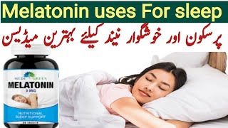 Melatonin uses in urdu  Melatonin for sleep  Neend Na Aane Ka Ilaj  Somno tablet uses  Melatonin [upl. by Cherin429]