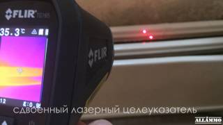 Пирометр  тепловизор Flir TG165  Магазин ALLAMMORU [upl. by Kessia122]