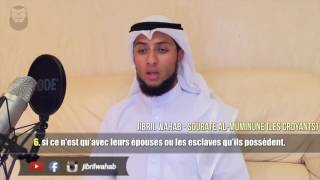 Jibril Wahab جبريل وهاب  Sourate Al Muminune 111 [upl. by Dickie311]