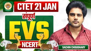 CTET 21 JAN सम्पूर्ण EVS by Sachin choudhary live 8pm [upl. by Ehcnalb]