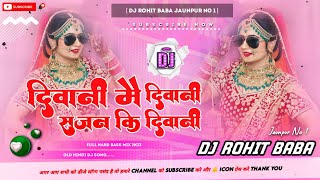 Deewani Main Deewani Sajan Ki Deewani Dj Song Akshay Kumar Old Hindi Filme Song Dj Rohit baba [upl. by Harahs771]