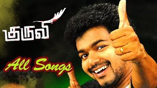 Tamil video songs  Kuruvi full video songs  Vijay Songs Jukebox  Vijay songs  Vijay mass dance [upl. by Sherri]