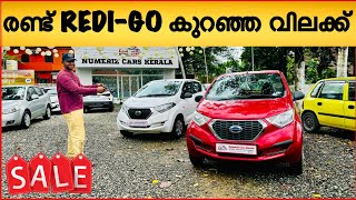 കുറഞ്ഞ വിലക്ക് രണ്ട് DATSUN REDI GO 🔥 Used Cars kerala  Second Hand cars kerala [upl. by Ahtanaram]