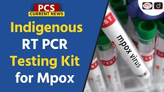 Indigenous RTPCR testing kit  Mpox  Siemens Healthineer  PCS Current News  Drishti PCS [upl. by Ahsilahk]