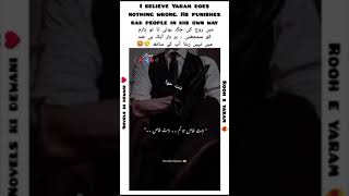 Yaram ki deewani yaram kazmi novel by sayeda sana viralvideo [upl. by Oramug971]