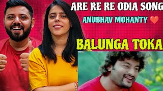 Are Re Re Full Video Song Reaction  Balunga Toka  Anubhav Mohanty  Barsha  Odia Song [upl. by Hcurab]