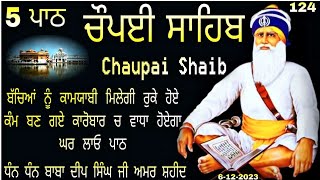 Chaupai Sahib Chopai Sahib Nitnem Chaupai Sahib Path ਚੌਪਈ ਸਾਹਿਬ ਚੌਪਈ ਨਿਤਨੇਮ Chaupai Chopaiਪਾਠ [upl. by Philippa]