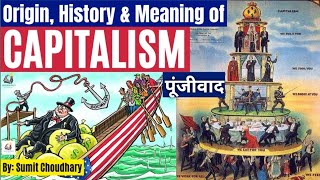 What is Capitalism  History Meaning Pros and Cons of Capitalism [upl. by Gallagher]