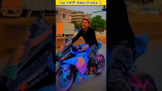 Top 3 Chapari Bikes in India😱🤮 shorts chapari chapririder mt15lover r15 bike [upl. by Allemat]