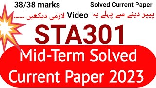 STA301 Mid Term Solved Current Paper 2023  STA301 MidTerm 2023  STA301 Current Paper 2023 [upl. by Nnawaj]