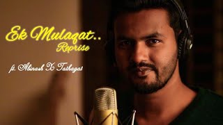 Ek Mulaqat Ho I Reprise Cover I Abinash FtTathagat I Full Video [upl. by Hayikat]