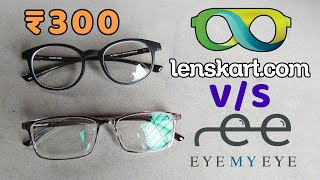 Lenskart Vs EyeMyEye Review 🔥 Rs 300 Eye Glasses Offer ✅ First frame Free Eyeglasses offer Unboxing🚀 [upl. by Gnay]