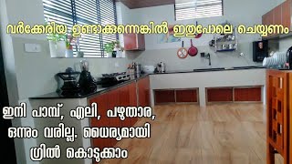 ഇതുപോലെ വർക്കേരിയ ഉണ്ടാക്കിയാൽ പിന്നെ വേറെ കിച്ചന്റെ ആവശ്യമേ വരുന്നില്ല  work area [upl. by Llenreb920]