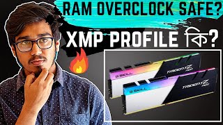 Is RAM OverClocking Safe  XMP Memory Profiles Explained in Details  Intel amp AMD XMP 🔥 🔥 🔥 [upl. by Fleur]