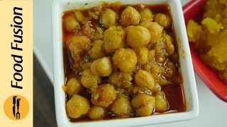 Choley ka Salan  Channay ki tarkari  For Halwa puri By Food Fusion [upl. by Amato]