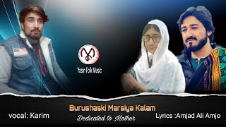 New Burushaski Marsiya kalam  Amjad Ali Amjo Karim  Yasin Folk Music [upl. by O'Grady334]