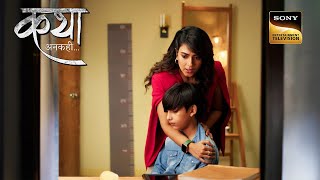 Aarav के Rude Behavior से Katha हुई Worried  Katha Ankahee [upl. by Scotney]