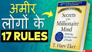 How Millionaires Think Revealing the Secrets of a Wealthy Mindset [upl. by Ased404]