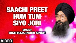 Bhai Harjinder Singh Srinagar Wale  Saachi Preet Hum Tum Siyo Jori Shabad  Kehey Ravidas [upl. by Yartnoed298]