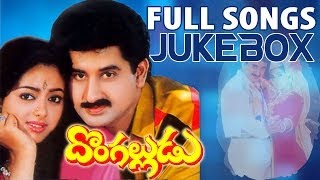 Donga Alludu  Full Songs Jukebox  Suman Soundarya [upl. by Rasure]