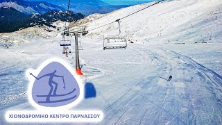 Parnassos Ski Center Greece top to bottom 2250m to 1750m [upl. by Odranreb]