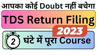 tds return filing online  TDS Return Filing Online in hindi  how to file tds return online [upl. by Recor731]