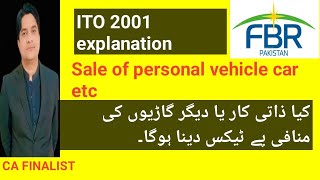 Tax on sale of carPersonal car profit taxFBR car profit tax [upl. by Ely]