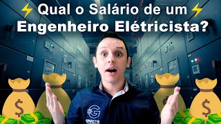 ⚡ Qual Salario Engenharia Elétrica Engenheiro Eletricista ou quotEngenheiro Elétricoquot [upl. by Lissie]