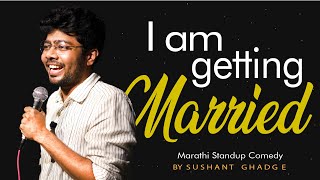 I am getting Married  Marathi Stand up comedy marathistandupcomedy standupcomedy [upl. by Sira]