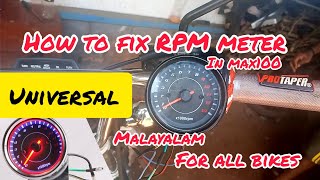 How to fix RPM meter in max100  max100 modified  universal RPM meter all bikes savemodification [upl. by Rentschler]