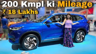 Huge SUV with 200 Kmpl Mileage  Tata Harrier 2023 Rival [upl. by Gow871]