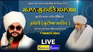 Live  Gurmat Smagam ред Bawa Harjit Singh Ji Mandi Gobindgarh Wale ред Domeli Kutia SahibредKhalsa Radio [upl. by Tayib76]