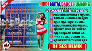 Hindi Matal Dance Dj Humming Mix  Hindi NonStop Dancing Songs 2024 [upl. by Auhsej254]