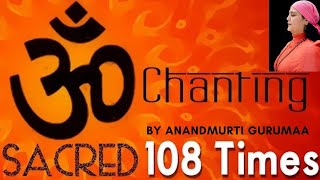 Om Mantra  108 Times Mantra Chanting  Anandmurti Gurumaa [upl. by Eissim]