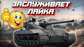 Взвод Char 25t или 4 секунды НА ПОДУМАТЬ  War Thunder Mobile [upl. by Kristan]