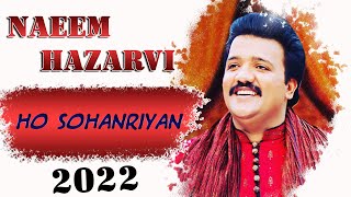 Naeem Hazarvi Songs  Naeem Hazarvi Mahiye  Naeem Hazarvi Sad Song  Naeem Hazarvi Latest Song [upl. by Pavier]