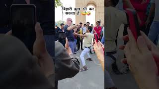 Viral kardijiye Please ❤️🙏😅 bhojpuri funny comedy dance forners viralshort funnyshorts funn [upl. by Eltotsira]